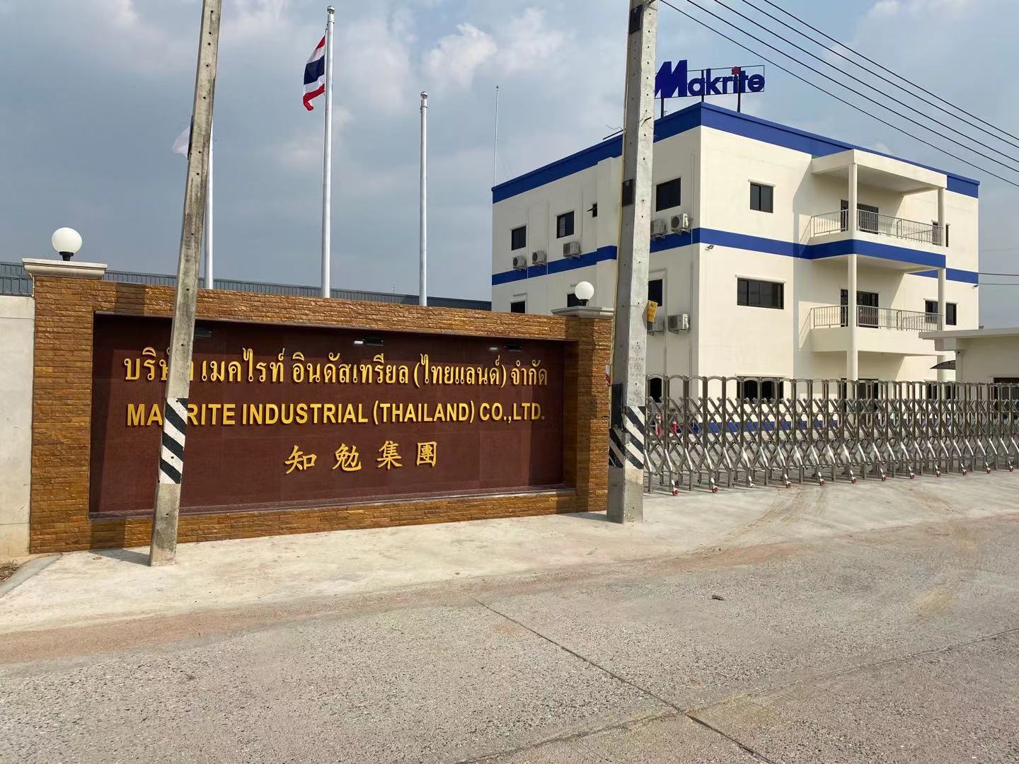 Makrite Thailand Factory