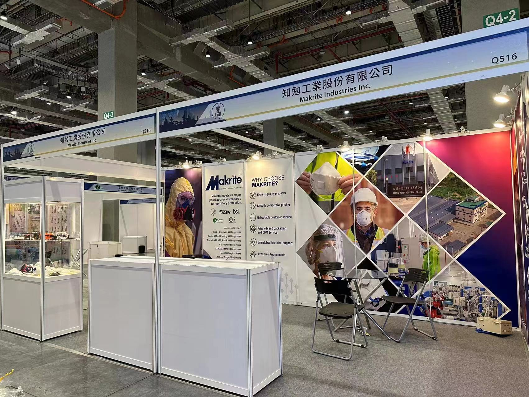 makrite expo Japan 2024