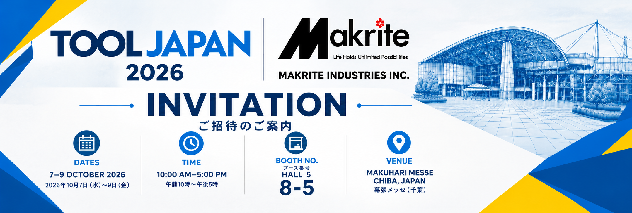 Tool Japan 2026 Expo